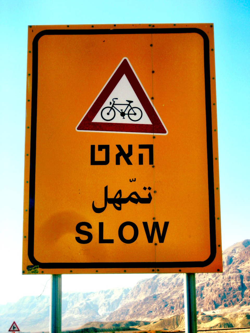 Slow